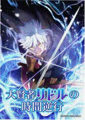 星际猎人 神马免费影院